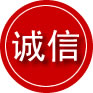 邹平诚信救援服务