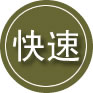 邹平24小时道路救援