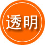 邹平救援费用合理