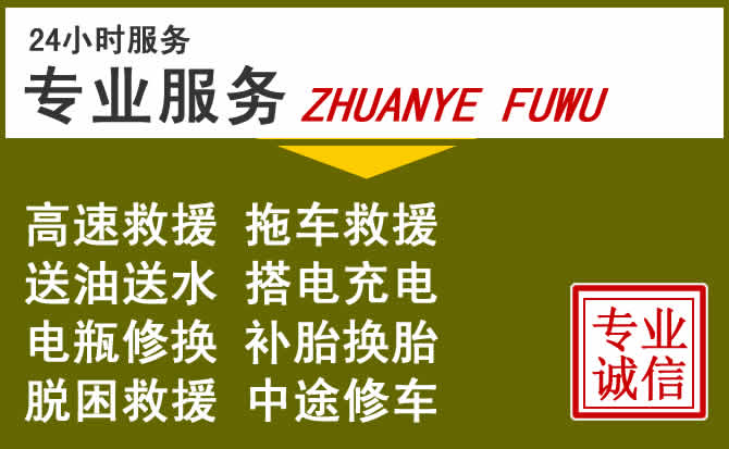 新能源汽车保有量攀升,邹平道路救援行业未来发展新趋势解析