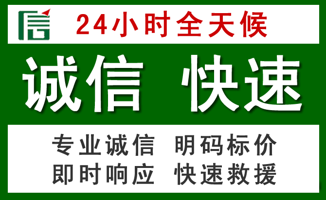 邹平道路救援 邹平汽车救援